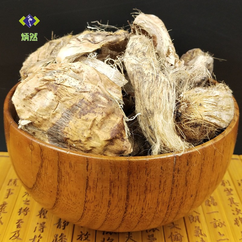 包邮大腹皮500克  槟榔皮 大腹毛 槟榔皮 槟榔壳中药材