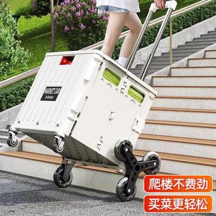 德国买菜小拉车家用购物小推车折叠便携拖车快递拉杆车箱摆摊拉车