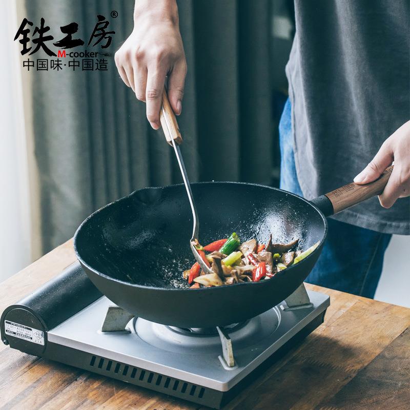 铁工房高低边32炒锅老式铁锅家用平底传统铸铁锅无涂层不粘炒菜锅
