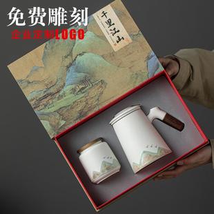 国潮茶杯茶水分离带盖过滤办公家用个人杯陶瓷大容量会议水杯定制