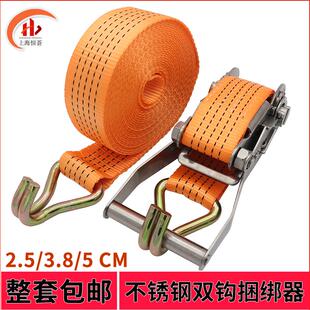 3.8 304不锈钢货物捆绑带拉紧器带钩2.5 5cm紧绳器汽货车固定绳子