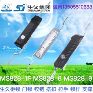 生久柜鎖門(mén)鎖MS828 9黑色亞光鎖拉桿鎖連桿機(jī)箱鎖配電柜鎖