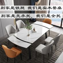 可伸缩德利丰岩板餐桌餐椅组合折叠长方形餐厅饭桌家用小户型现代