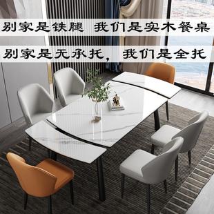 可伸缩德利丰岩板餐桌餐椅组合折叠长方形餐厅饭桌家用小户型现代