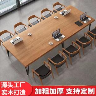 实木长方形会议桌工作台电脑桌洽谈桌椅现代大型桌子桌办公简 新款