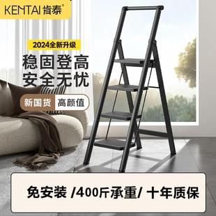肯泰梯子家用折叠梯加厚人字梯室内多功能楼梯四步伸缩爬梯小扶梯