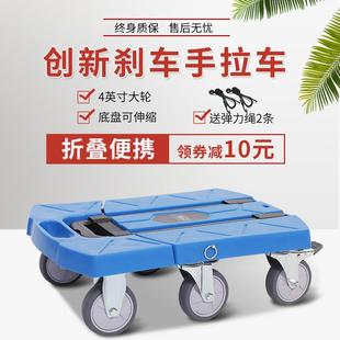 匠者手拉车折叠便携拉货载重王搬运拉杆车行李小拉车推车家用拖车
