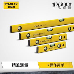 高精度3水泡轻便便携式 史丹利水平尺 测量尺家用迷你小型水平仪