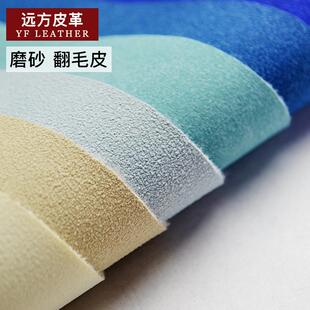 沙发面料加厚仿牛麂皮绒磨砂翻毛复古耐刮pu防水手工diy软包皮革