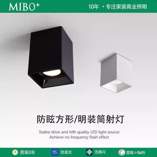 射灯防眩光吸顶式 led方形明装 筒灯免开孔商用店铺办公过道盒子灯