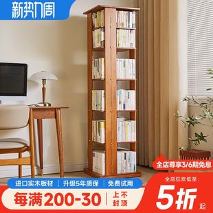家用全实木旋转书架360度收纳绘本简约置物架落地书柜子网红书架