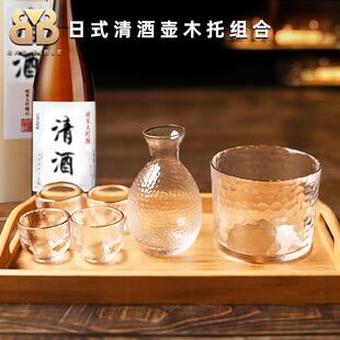 酒吧调酒 鸡尾酒杯家用白酒杯锤纹杯温酒器分酒器 日式 清酒壶套装