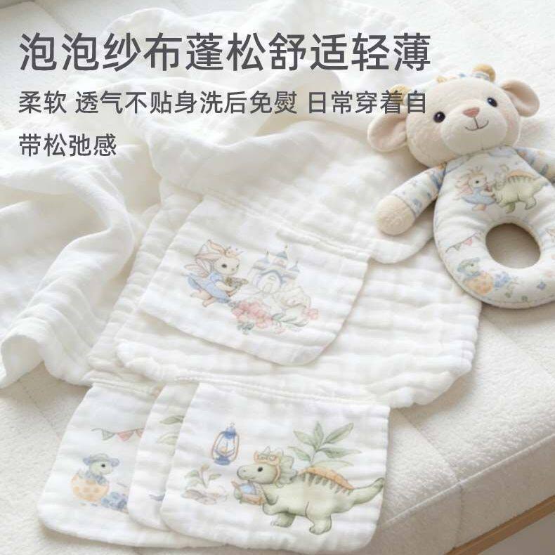 吸汗不粘背儿童纯棉吸汗巾图片