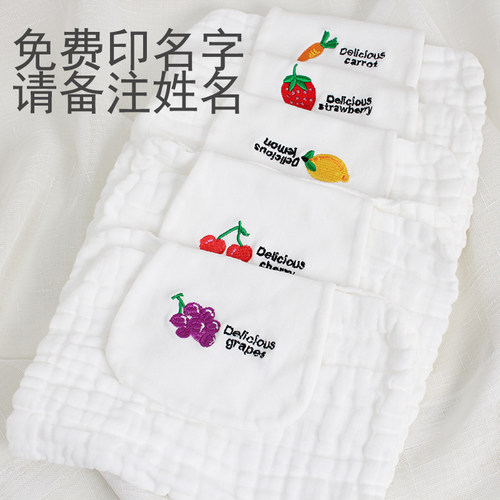 泡泡纱纯棉吸汗巾幼儿园