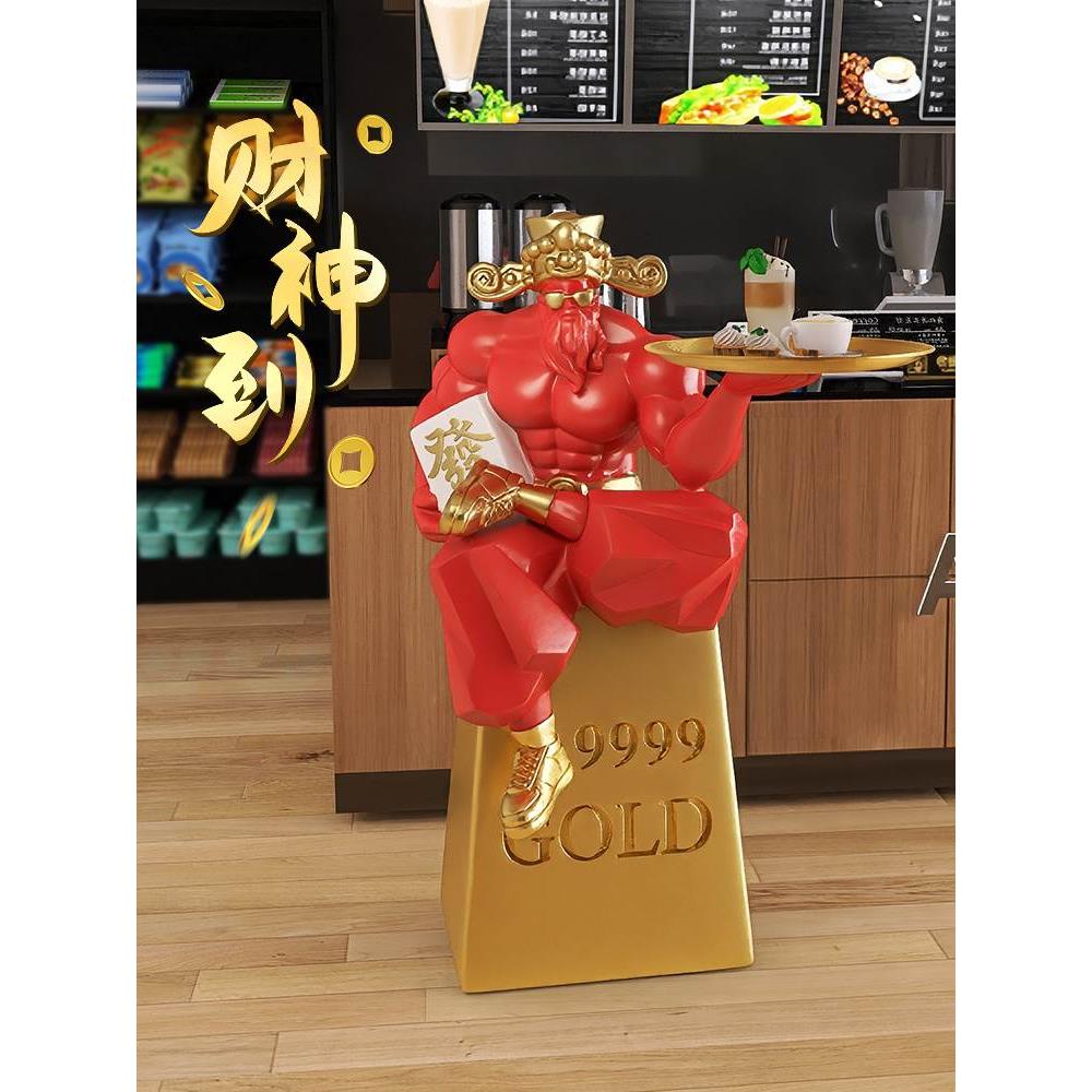肌肉财神爷招财落地装饰健身房朋友开店送礼物高档开业摆件工艺品