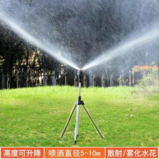 农民浇地绿化喷灌洒水器园林浇水灌溉喷水草坪自动旋转360度喷头