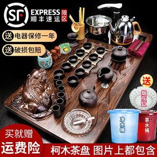 家用一体实木茶盘整套功夫紫砂陶瓷茶杯茶台 全自动四合一茶具套装