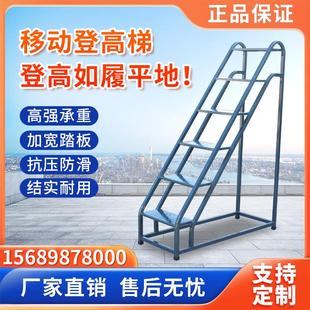 踏步梯台阶梯梯子两三步梯登高铁凳子结实工业家用加厚便捷铁梯子