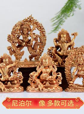 黄财神五行财神尼泊尔手工铜鎏金白黑财神随身小铜像摆件