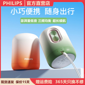 飞利浦2025新款 TAS1110无线蓝牙音箱便携迷你手机小音响重低音炮