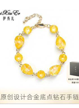 伊秀儿原创设计小众风格水滴形钻石手链女生手串闪耀砖石合金底