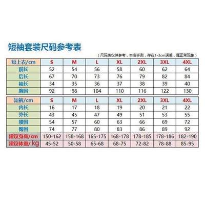 夏季黑色山地自行车车队版短袖骑行服套装减震硅胶垫速干衣