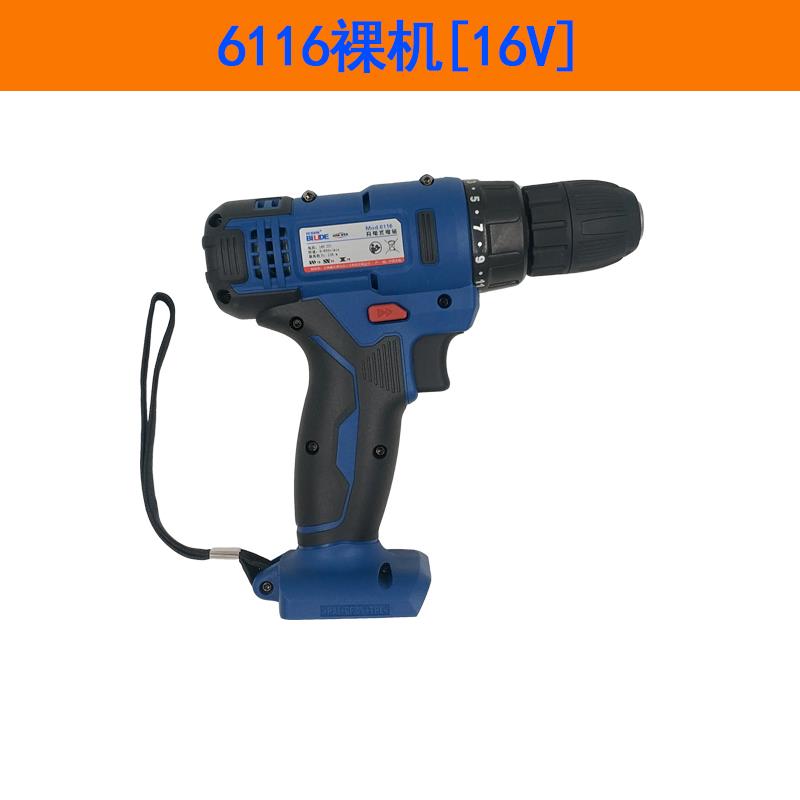 无锡鑫宏盛 比利得16V 20V手电钻裸机电钻机头平推锂电电池充电器