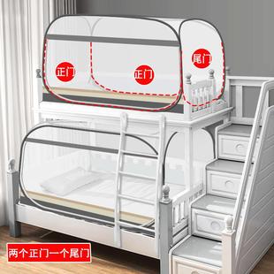 方顶单人1.2m 蒙古包蚊帐学生宿舍上下铺1.0米三开门子母床免安装