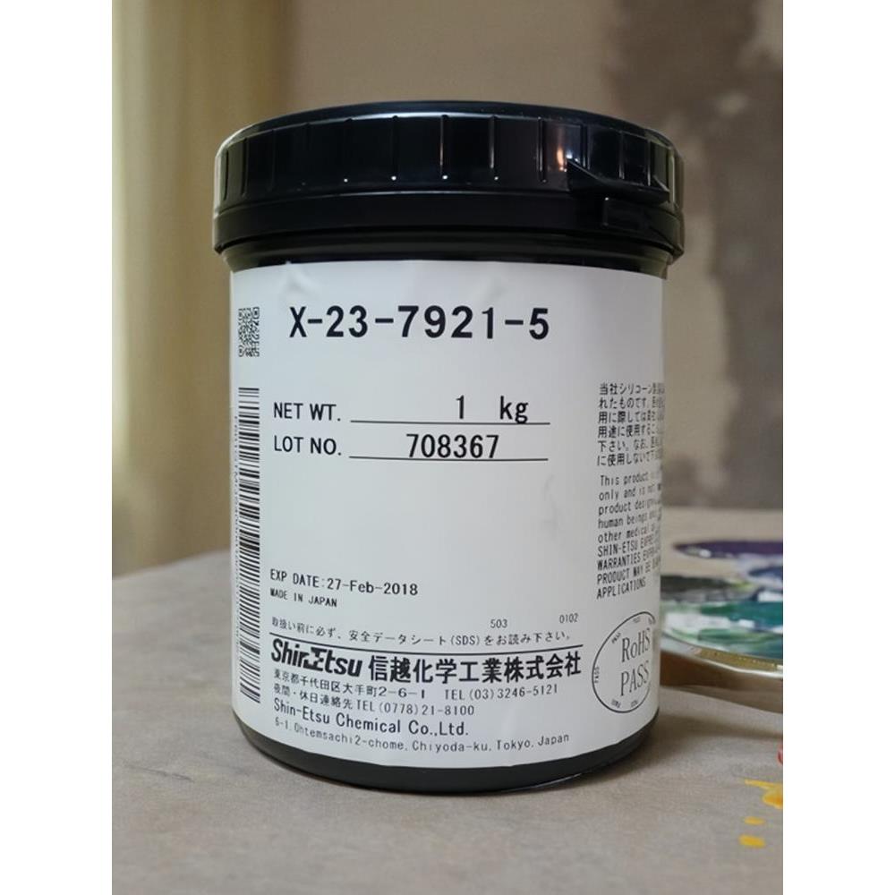 正品日本信越硅脂7921/7868/7783导热硅脂CPU显卡散热硅脂导热膏