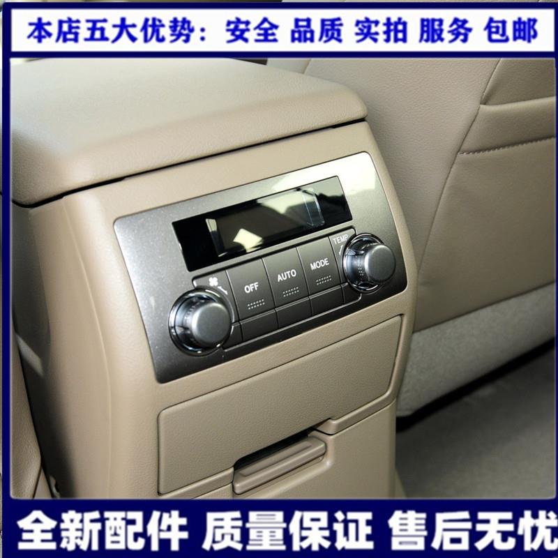 适用于09-14款汉兰达后排空调旋钮调节面板空调开关旋钮控制面板