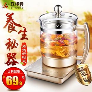 多功能养生壶加厚玻璃家用煮茶器花黑茶全自动烧水壶煎药壶
