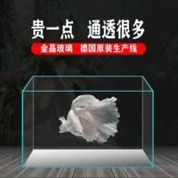 拓格金晶超白魚缸五線玻璃水草缸定制訂做水陸缸客廳水族箱造景缸
