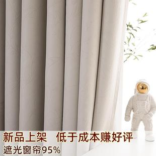 纯色棉麻高精密高档轻奢高全遮光卧室客厅落地窗遮阳隔热恩帘窗帘