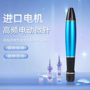 暨大创科浅导仪器电动纳米微针导入仪域发水光微晶飞梭美容生发仪