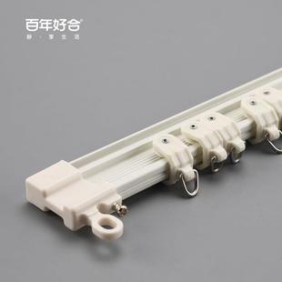 顶装 弯轨轨道重型铝合金可弯曲侧装 单双轨窗帘杆弧形飘窗静音滑道