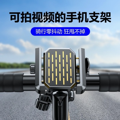 适用捷安特ATX810/830/860XTC820/800山地自行车手机支架防震拍摄