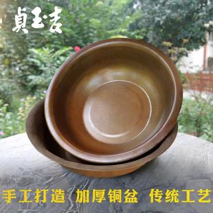 贞玉吉结婚喜庆铜盆纯铜家用加厚手工洗脸盆洗脚盆仿古盆盆子婚庆