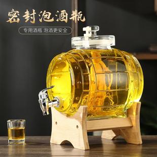玻璃泡酒瓶5斤10斤无铅家用泡酒瓶带龙头密封泡酒坛酿泡酒罐酒壶