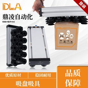 纸箱真空吸盘附吸盘垛平台垛搬运 吸强力 工业码 机械手码