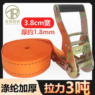 无紧绳器3吨小货车机空调38加厚捆绑带拉紧器钩外防风绳木地板mm