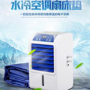 水床垫凉席朗慕制冷空调单人家用冰床垫 水冷床垫宿舍降温神器夏季