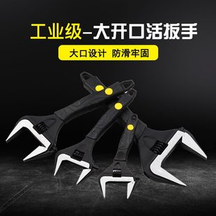 刻度超大扳家用暖柄活动扳手扳手防滑活开口水短子手柄维修工具