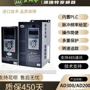 水泵38变频器单.1.5KW 0调速器AD05072.30V相三相特面板澳 5地52