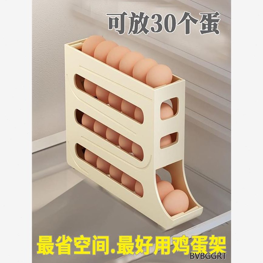 冰箱式鸡蛋盒厨房双层器侧自动门蛋防摔滚滑梯台面专用鸡蛋收纳盒
