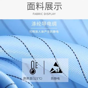 静电服防静电车间透气无尘静电衣实验室防水工作服衣工作衣 中长款