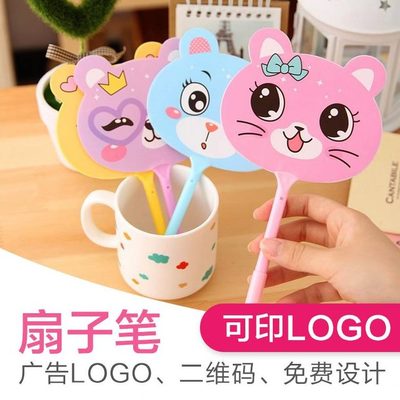 定制LOGO开业地推招生广告宣传小礼品活动流扇子学生笔幼儿园引赠