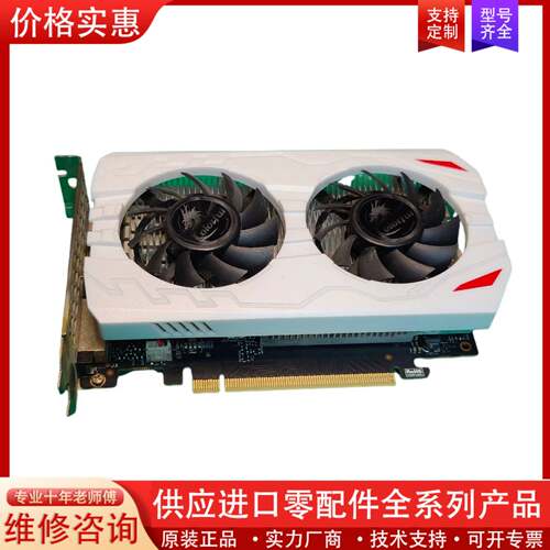 可维修七彩虹GTX1050 2G 不需要独立供电 实物图