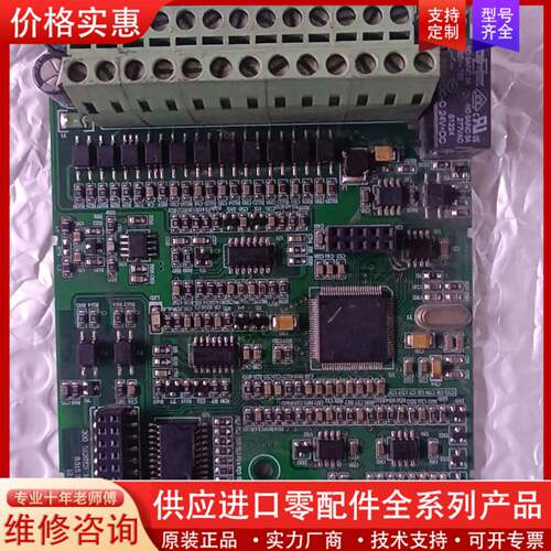 议价变频器ZVF300—G7R5/PO11T4S主板