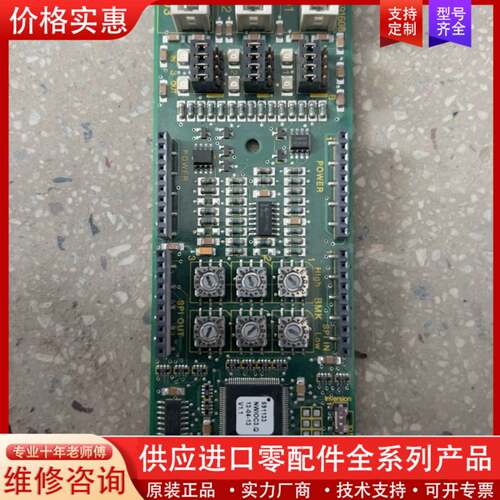 可维修电梯配件ID.NR.591608轿厢扩展接口板NWIO2