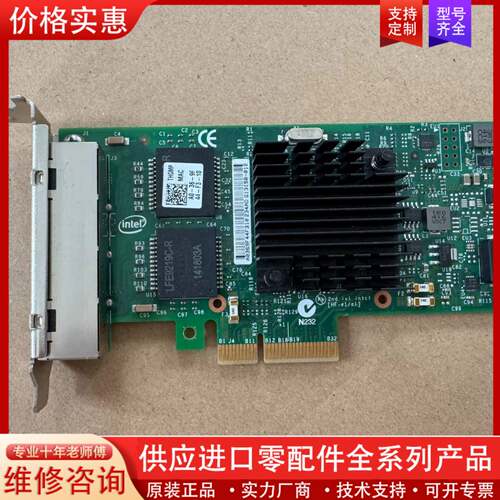 可维修DELL Intel I350-T4 0THGMP X8DH